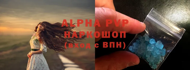 гидра вход  Велиж  A PVP Соль 