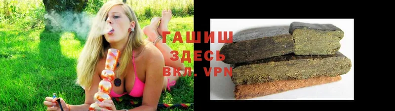 Гашиш Premium  наркота  Велиж 